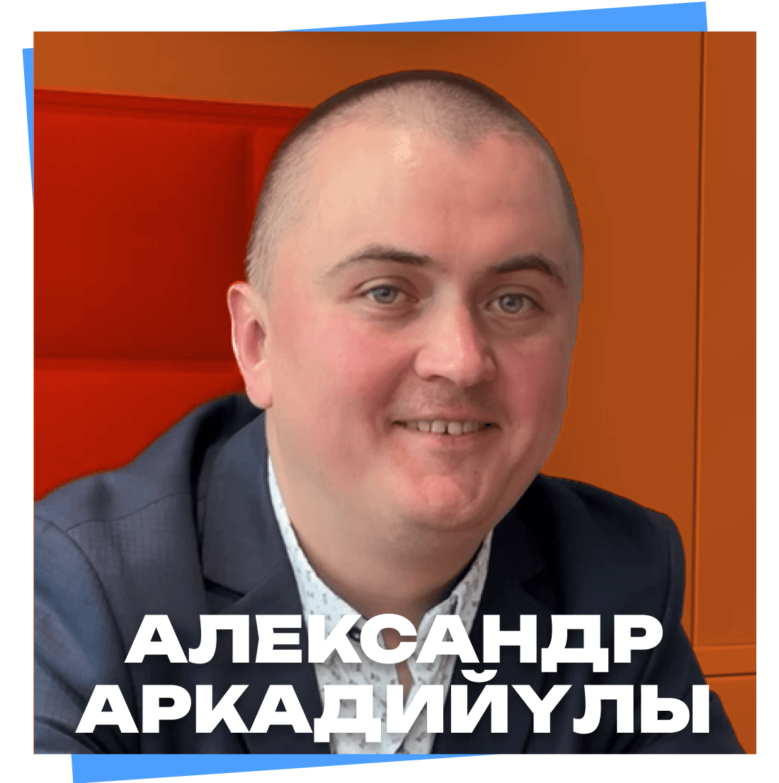 Teacher 2