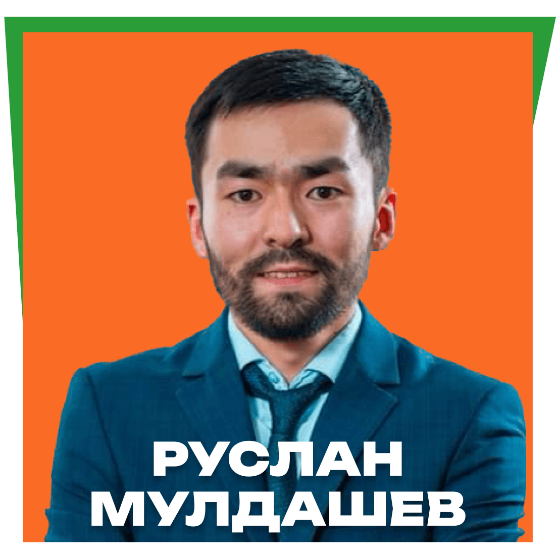 Teacher 3